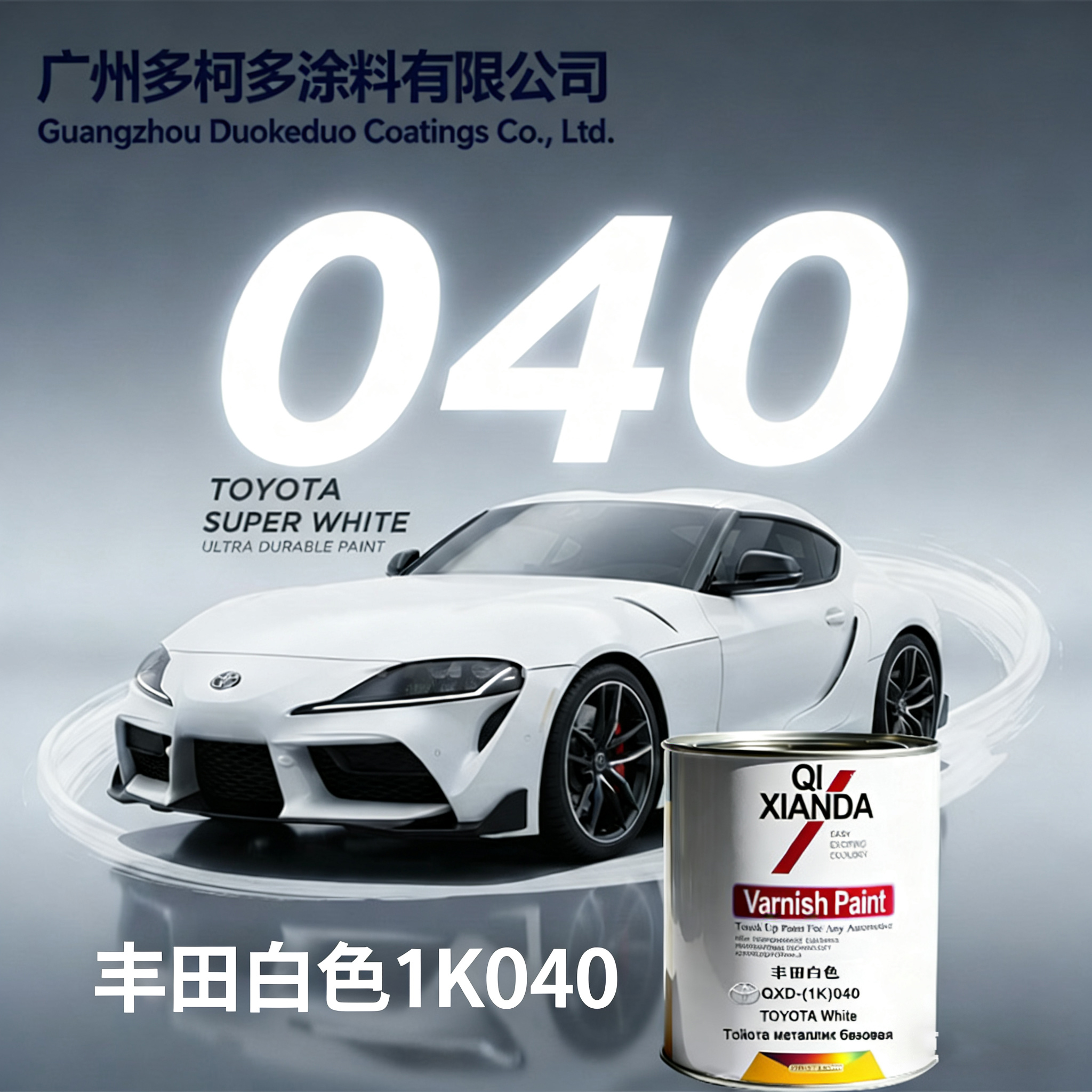 微信圖片_20251213163821.jpg