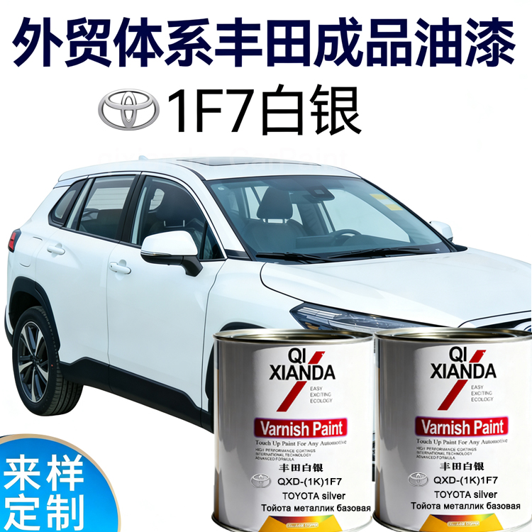 1F7.jpg