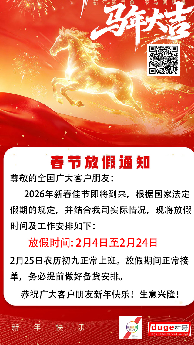 放假.jpg