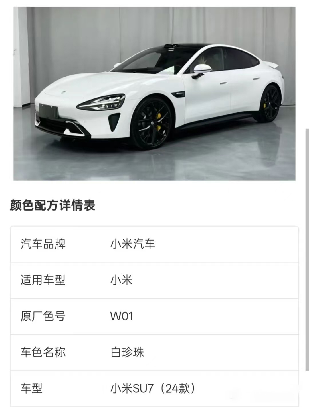 微信圖片_20251123125848.jpg