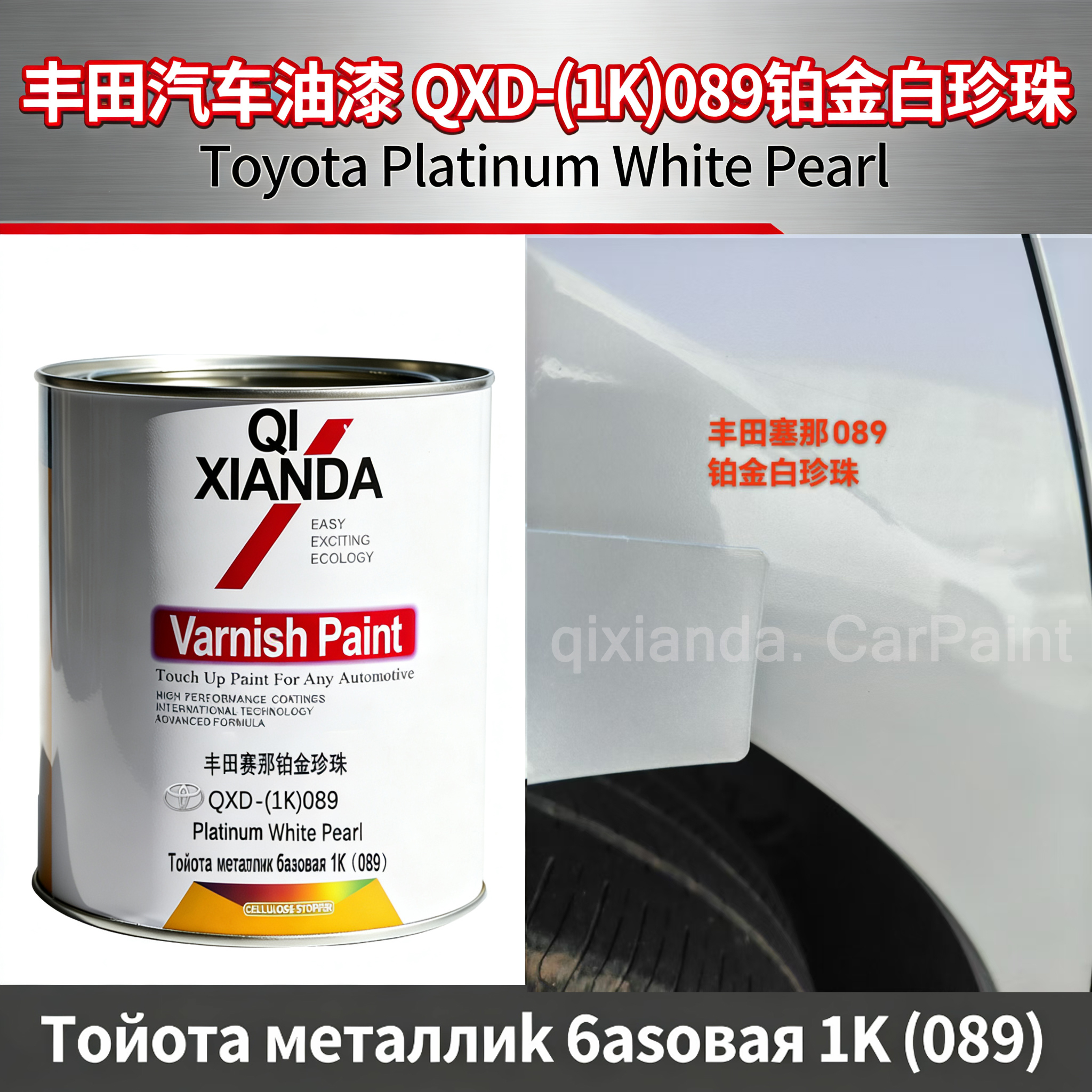 089鉑金白珍珠089.jpg