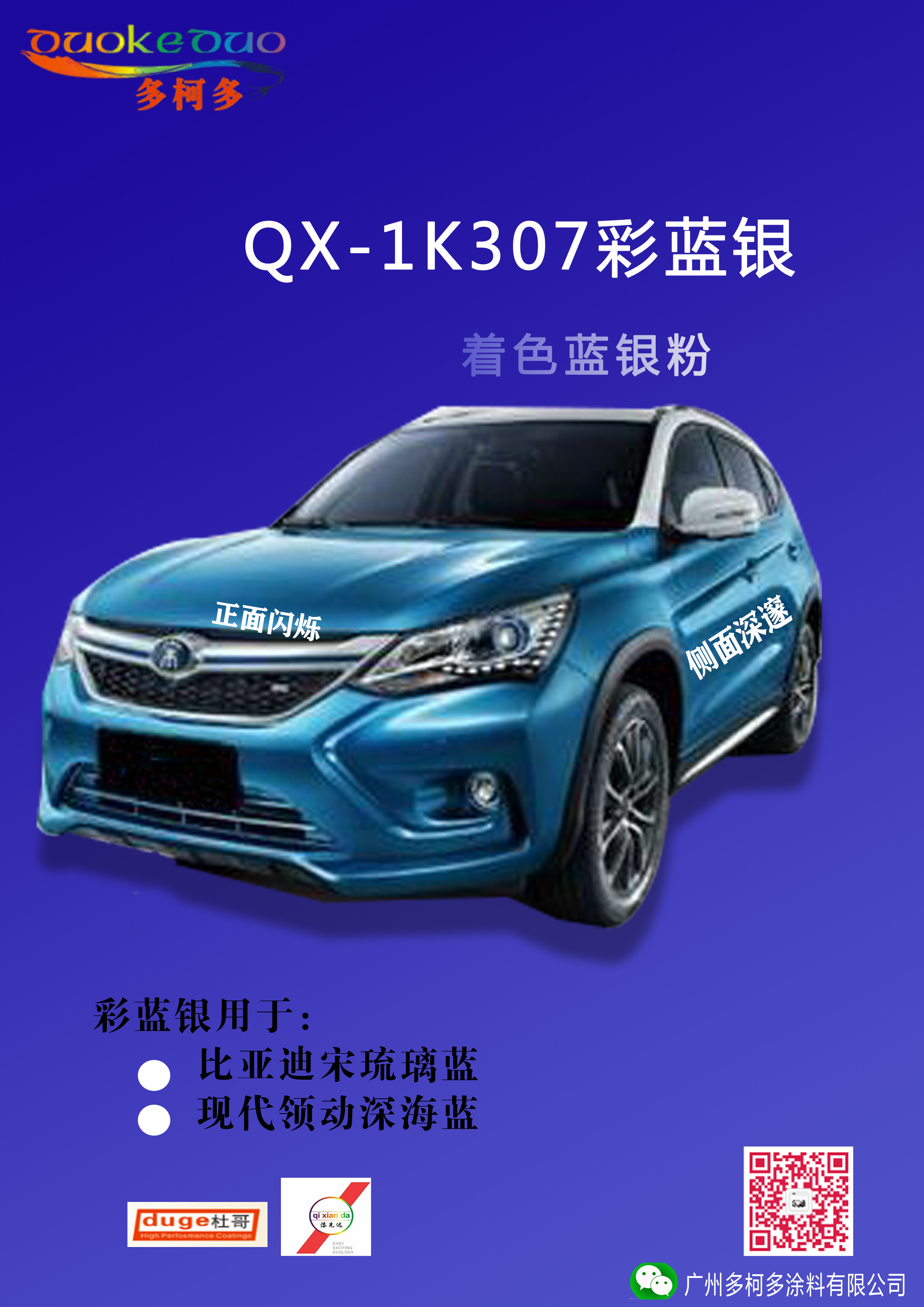 文章附圖