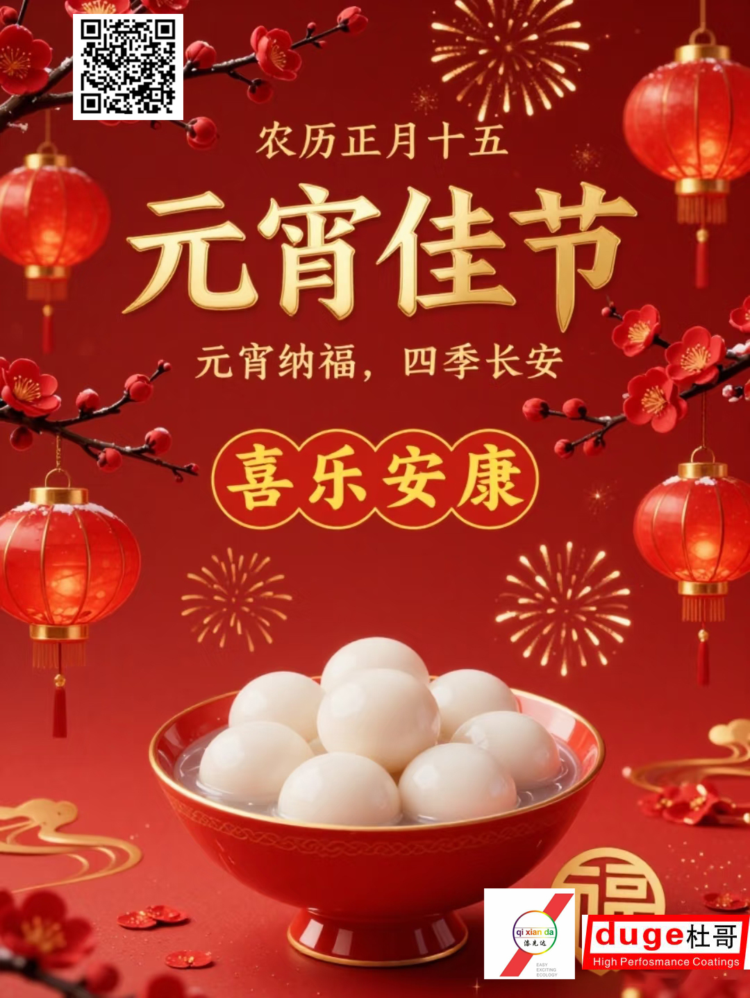 微信圖片_20260303114044.jpg